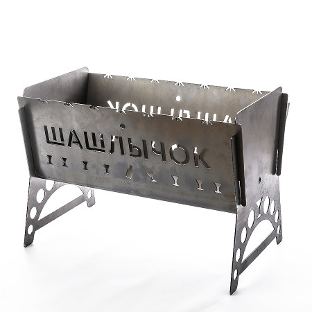 Мангал разборный стальной "Шашлычок" 450*200*250 мм в Магасе