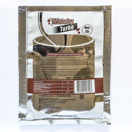 Turbo yeast alcohol BragMan "Whisky TURBO" (72 gr) в Магасе