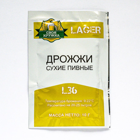 Dry beer yeast "Own mug" Lager L36 в Магасе